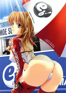 MOEOHセレクション カスタムメイド・ガール ~みやま零画集~, 日本語