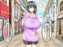 僕の爆乳彼女はドスケベで変態で～short_story～, 日本語