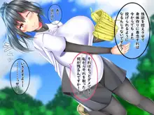 僕の爆乳彼女はドスケベで変態で～short_story～, 日本語