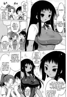 Oppai Party, English