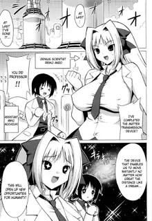 Oppai Party, English