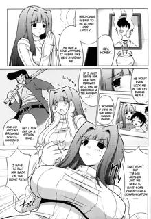 Oppai Party, English