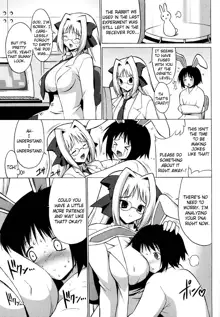 Oppai Party, English