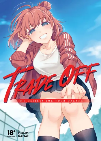 TRADE OFF -Watashi no Yoku to Kimi no Yume- (decensored), English