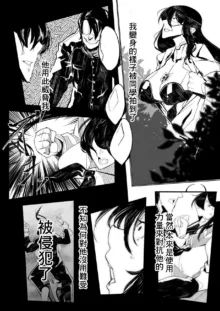 HERO DAY TIME Ch. 1, 中文