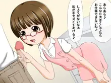 ロリ射～色んな女の子にぶっかけCG集～, 日本語