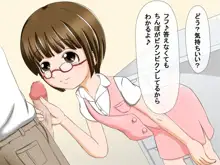 ロリ射～色んな女の子にぶっかけCG集～, 日本語