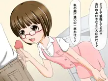 ロリ射～色んな女の子にぶっかけCG集～, 日本語