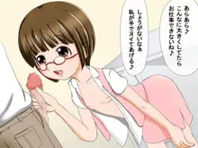 ロリ射～色んな女の子にぶっかけCG集～, 日本語