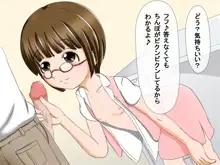 ロリ射～色んな女の子にぶっかけCG集～, 日本語