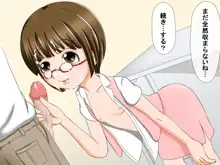 ロリ射～色んな女の子にぶっかけCG集～, 日本語