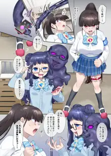 夢幻聖姫エクスファントムseason2～ココロを堕とされる緋色の魔法少女～, 日本語