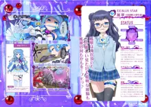 夢幻聖姫エクスファントムseason2～ココロを堕とされる緋色の魔法少女～, 日本語