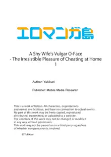 Uchiki na Hitozuma no Hashitana Ikikao ~Kairaku ni Aragaenai Kateinai Furin | A Shy Wife's Vulgar O-Face - The Irresistible Pleasure of Cheating at Home 1, English