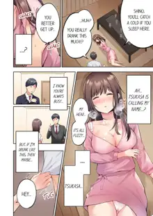 Uchiki na Hitozuma no Hashitana Ikikao ~Kairaku ni Aragaenai Kateinai Furin | A Shy Wife's Vulgar O-Face - The Irresistible Pleasure of Cheating at Home 1, English