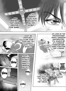 Haiki Shobun No.3 add'l, English