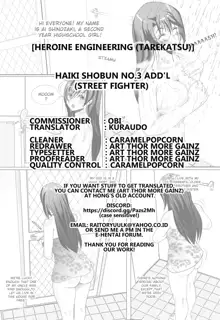 Haiki Shobun No.3 add'l, English