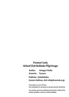 Futanari Lady ~Bukkake Club Pilgrimage~, English