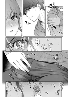 Sensei to Boku Ch. 12-14 | 선생님과 나 12-14화, 한국어