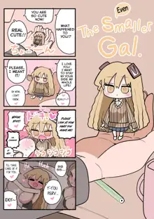 Chisai Gal | Small Gal, English