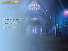 女勇者クリにブラシと羽根こちょ訓練！ダメぇっ！すり剥けちゃうっ！, 日本語