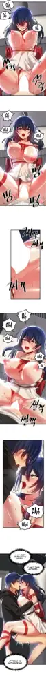 Trapped in the Academy's Eroge, English