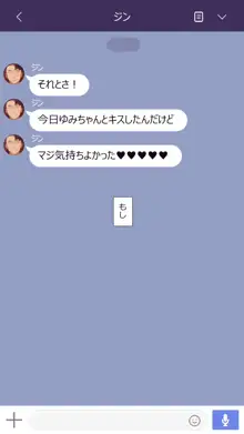 彼女は頭のネジが抜けてる完全版, 日本語