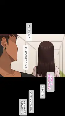 彼女は頭のネジが抜けてる完全版, 日本語