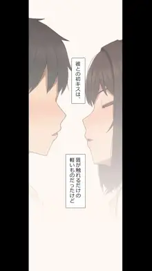 彼女は頭のネジが抜けてる完全版, 日本語