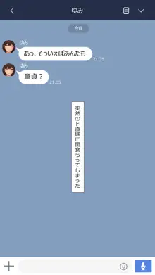 彼女は頭のネジが抜けてる完全版, 日本語