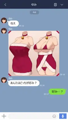 彼女は頭のネジが抜けてる完全版, 日本語