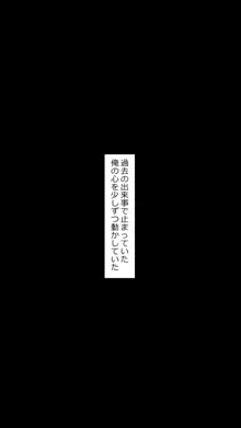 彼女は頭のネジが抜けてる完全版, 日本語