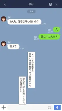 彼女は頭のネジが抜けてる完全版, 日本語