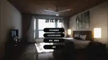 德克萨斯 x 能天使 同人游戏的演示视频 (decensored), 中文