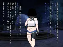 閃耀のシオン-心操催性魔教録-, 日本語