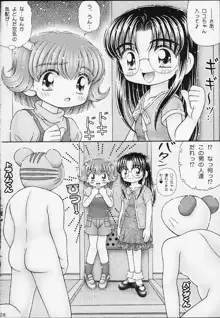 くるくるロコちゃん, 日本語