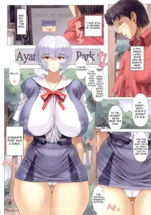 Ayanami Dai 3 Kai, English