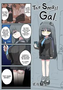 Chisai Gal | Small Gal, English