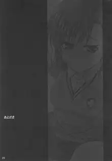 Touma x Misaka's Moe Doujinshi, English