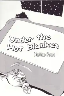 Under the Hot Blanket, English