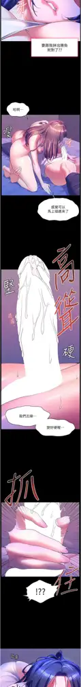 幸福小岛/Childhood Bride, 中文