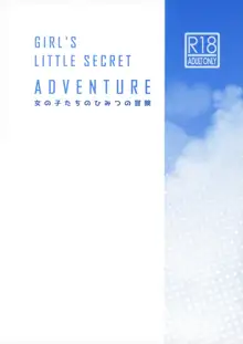 Onnanoko-tachi no Himitsu no Bouken 1 | Girl's Little Secret Adventure 1 (decensored), English