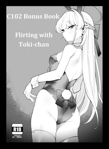 C102 Omakebon Toki-chan to Ichaicha suru Hon | Flirting with Toki-chan, English