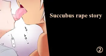 Story about being milked by a Succubus②, English