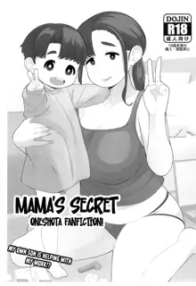 OneShota Doujin Sakka Mama no Himitsu | Mama's Secret OneShota Fanfiction!, English