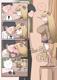 Chiisai Gyaru - The Small Gal, English