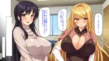 嫁サキュバスに搾られる夫婦生活！～義姉と義母も！, 日本語