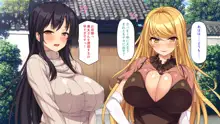 嫁サキュバスに搾られる夫婦生活！～義姉と義母も！, 日本語