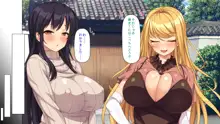 嫁サキュバスに搾られる夫婦生活！～義姉と義母も！, 日本語