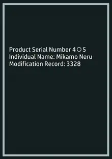 Mikamo Neru Modification Record File.01/02/03, English